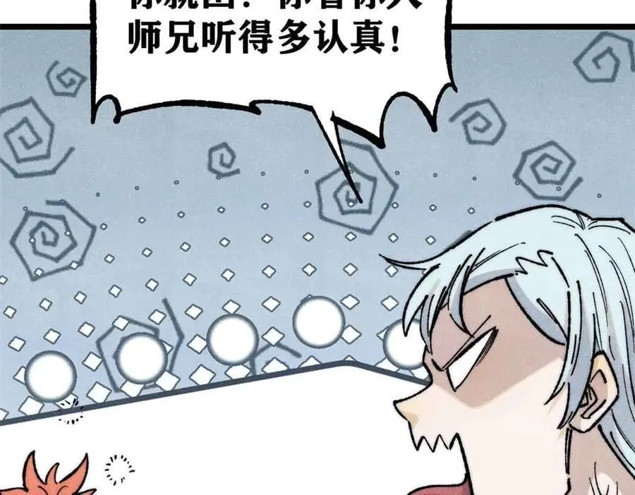 366 中尊州不养闲人81