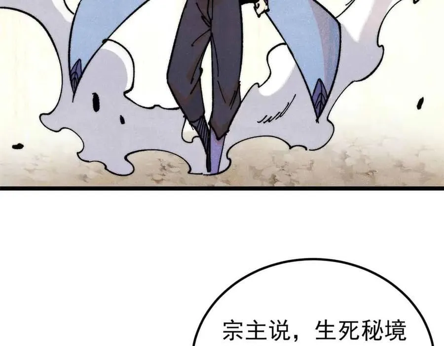 365 人群中，你最特殊67