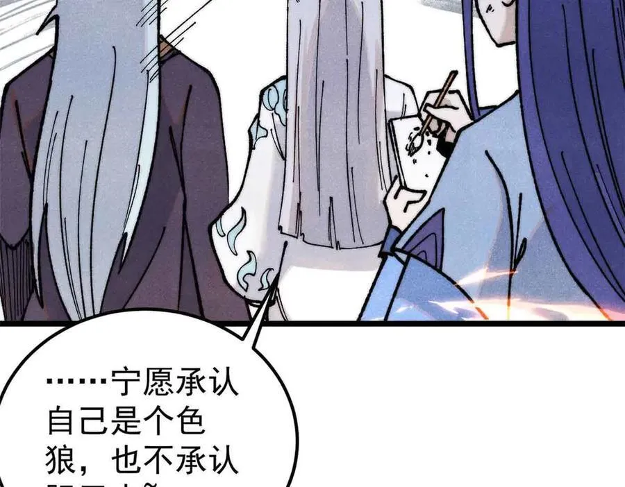 368 人点烛，鬼吹灯90