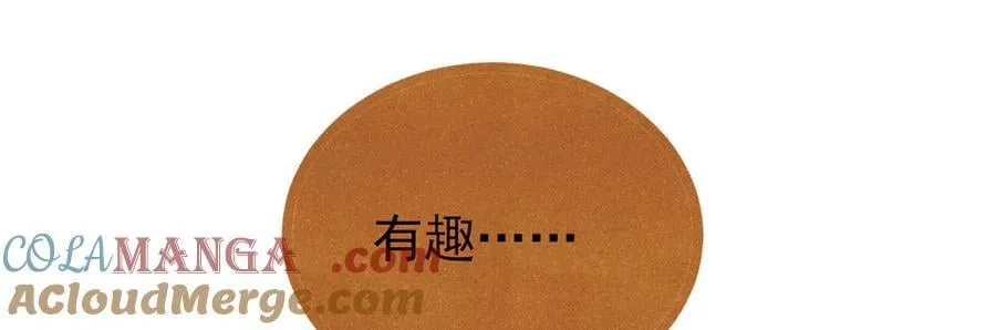 370 很别致的登场方式128