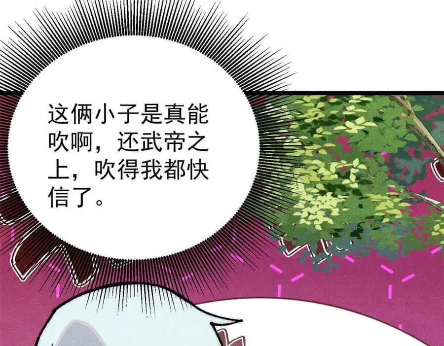 365 人群中，你最特殊121