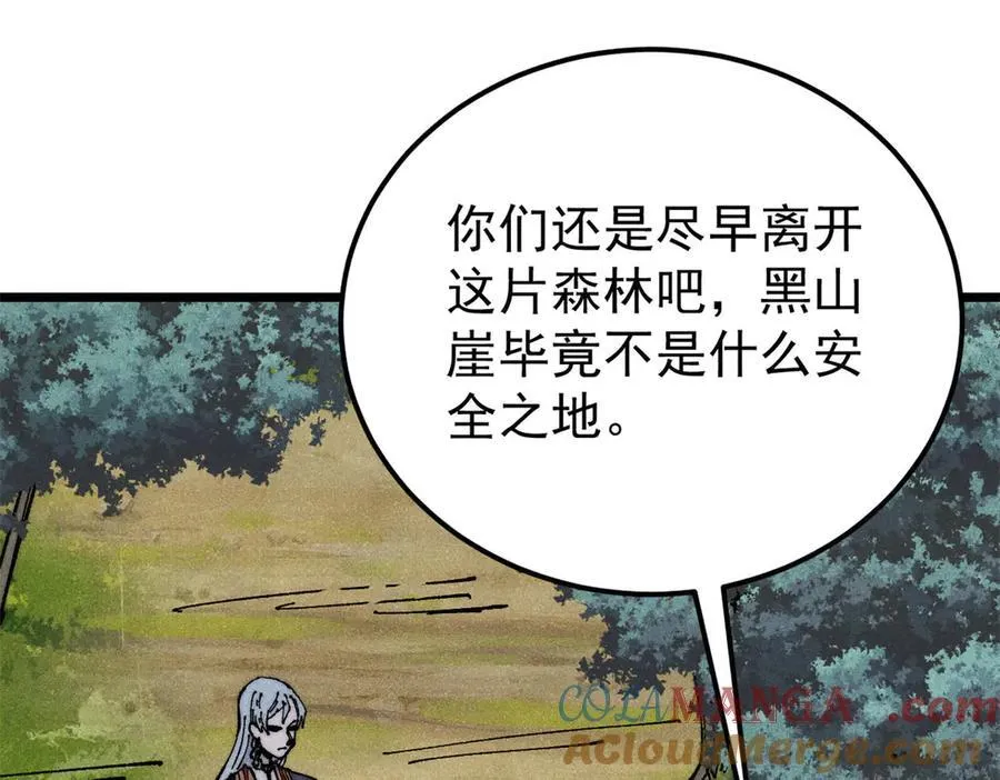 367 我即万物！60