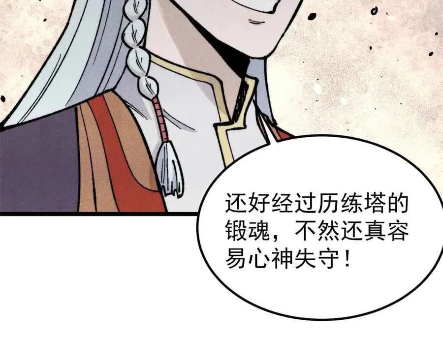 368 人点烛，鬼吹灯123