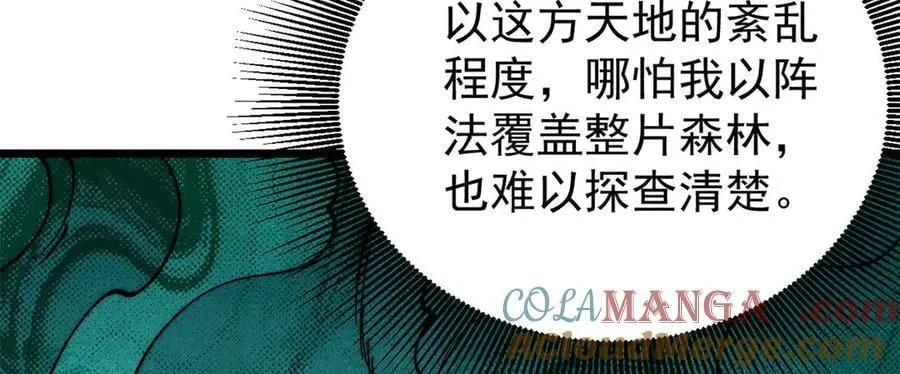 367 我即万物！120