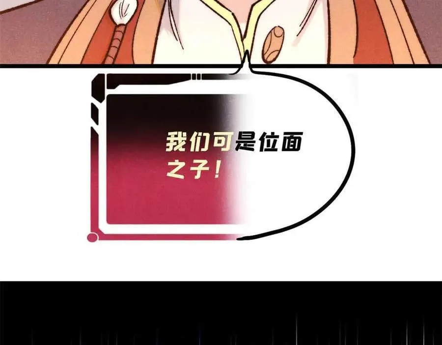 365 人群中，你最特殊158