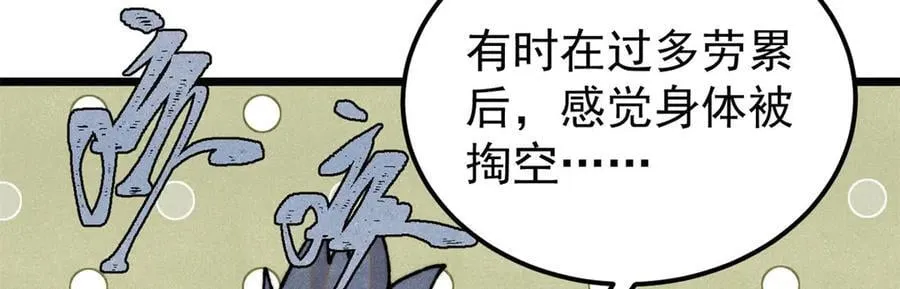 373 跑偏的广告155