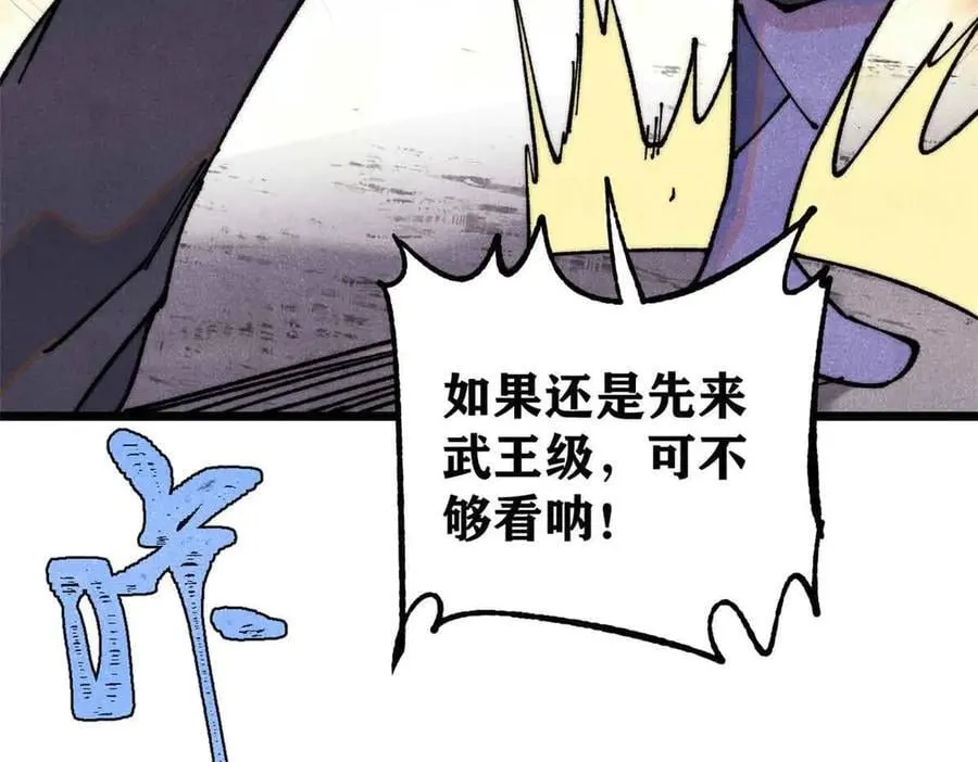 365 人群中，你最特殊83