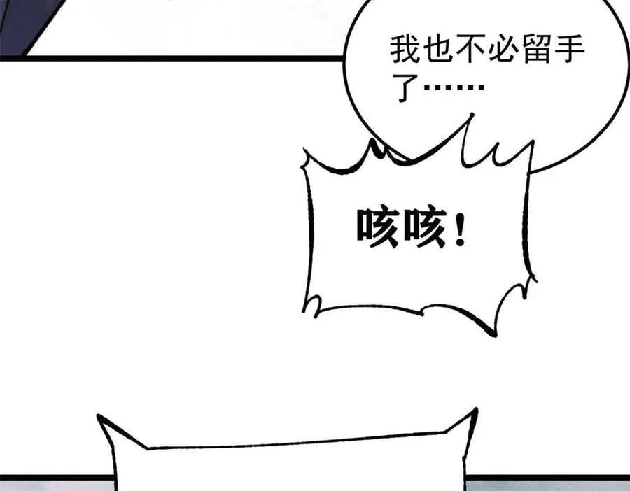 374 杀~手~~~66