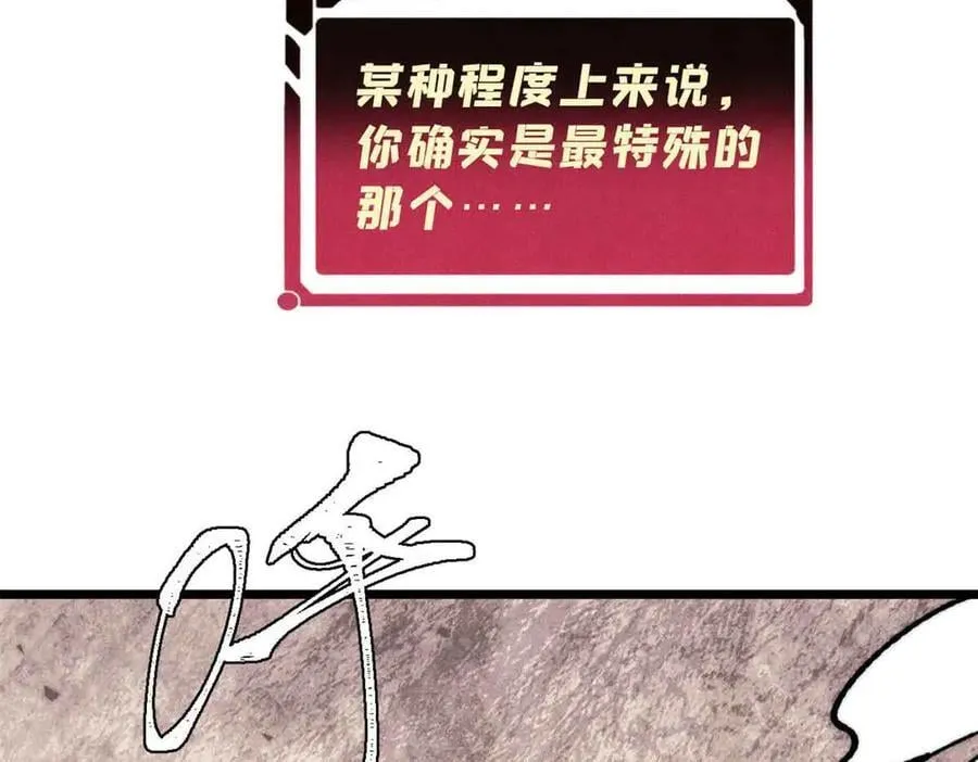 365 人群中，你最特殊170