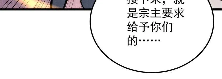373 跑偏的广告133