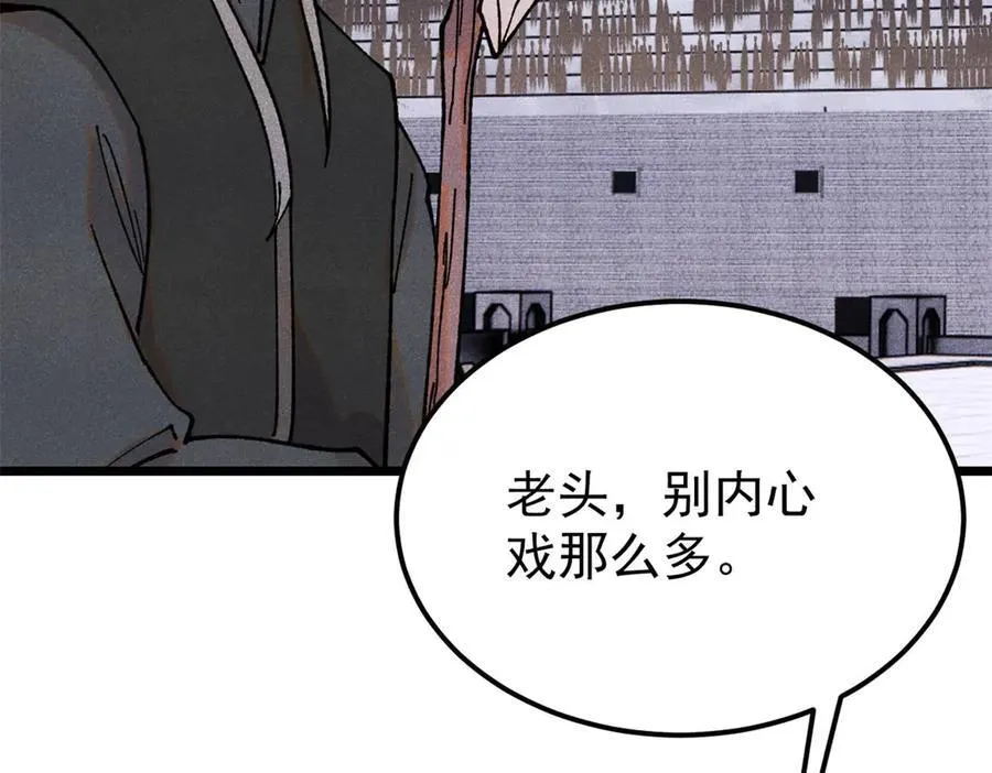 373 跑偏的广告11