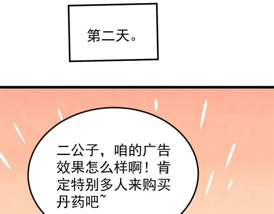 373 跑偏的广告165