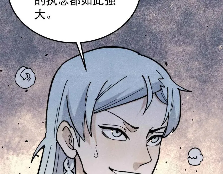 368 人点烛，鬼吹灯122