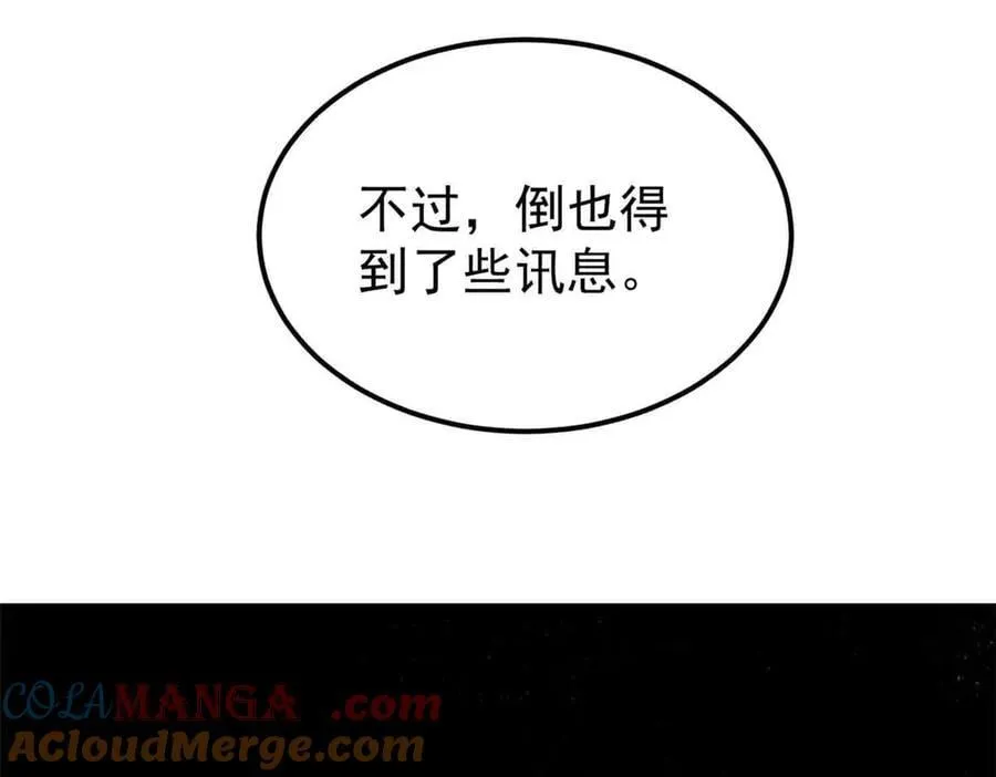 368 人点烛，鬼吹灯124