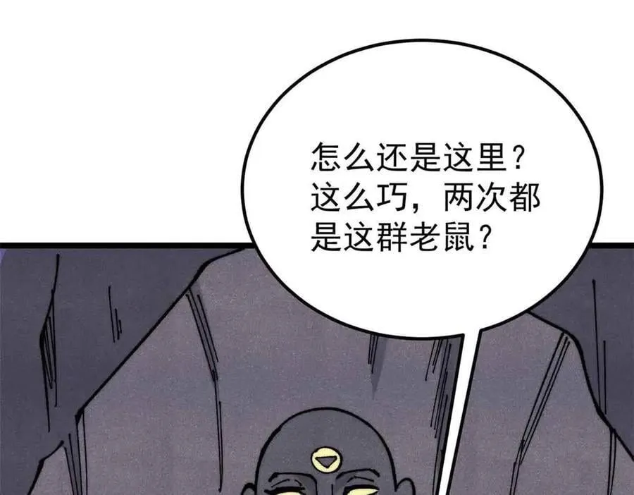 365 人群中，你最特殊71