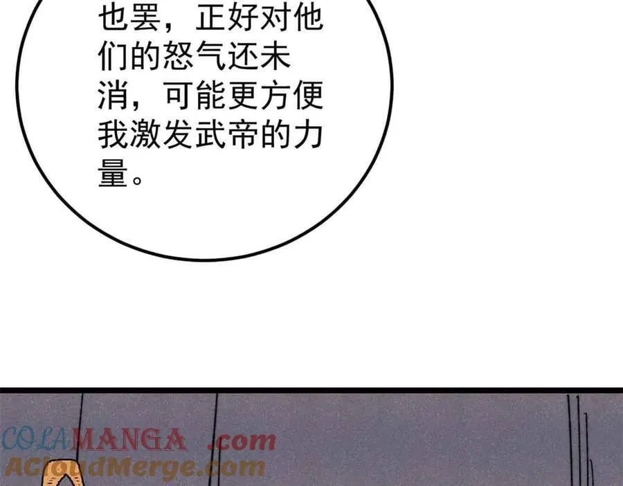 365 人群中，你最特殊76