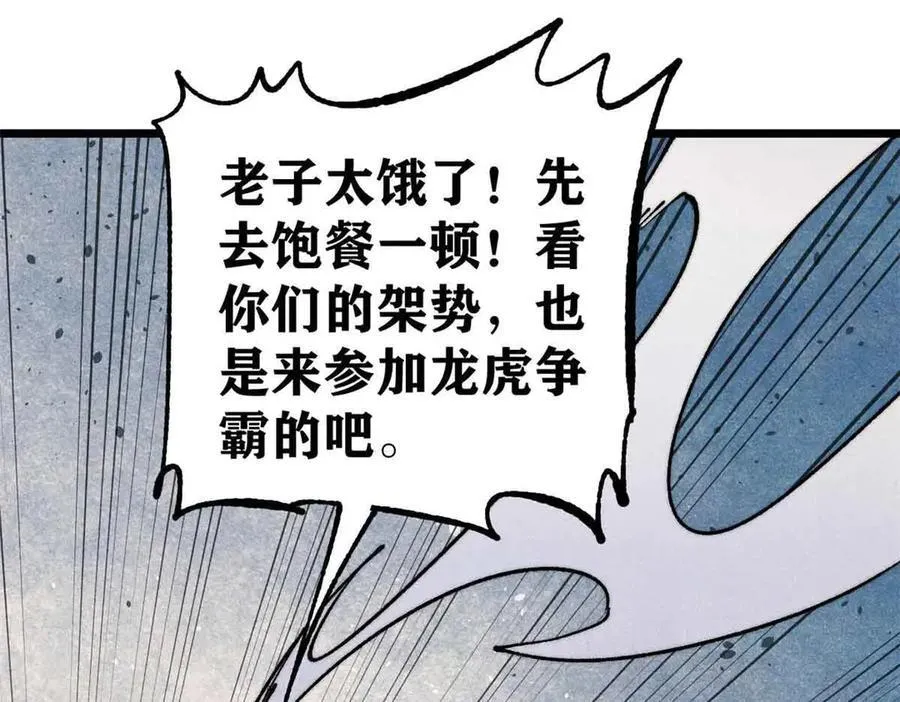 366 中尊州不养闲人123