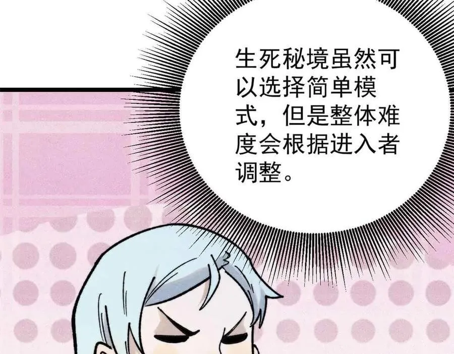 366 中尊州不养闲人7