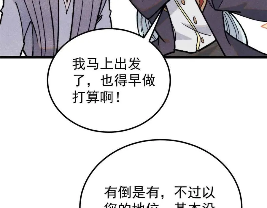 366 中尊州不养闲人21