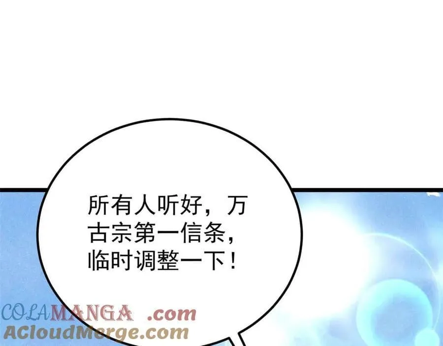 366 中尊州不养闲人72