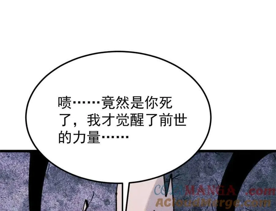 365 人群中，你最特殊8