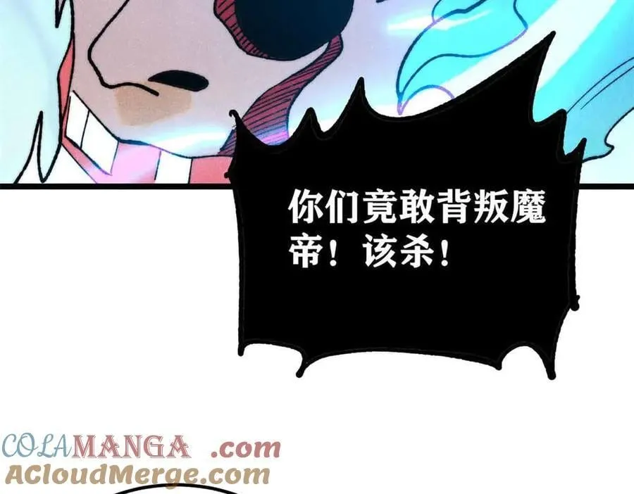 368 人点烛，鬼吹灯84
