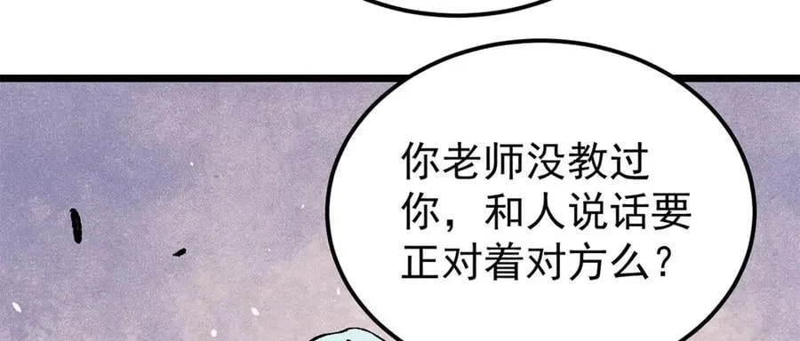370 很别致的登场方式137