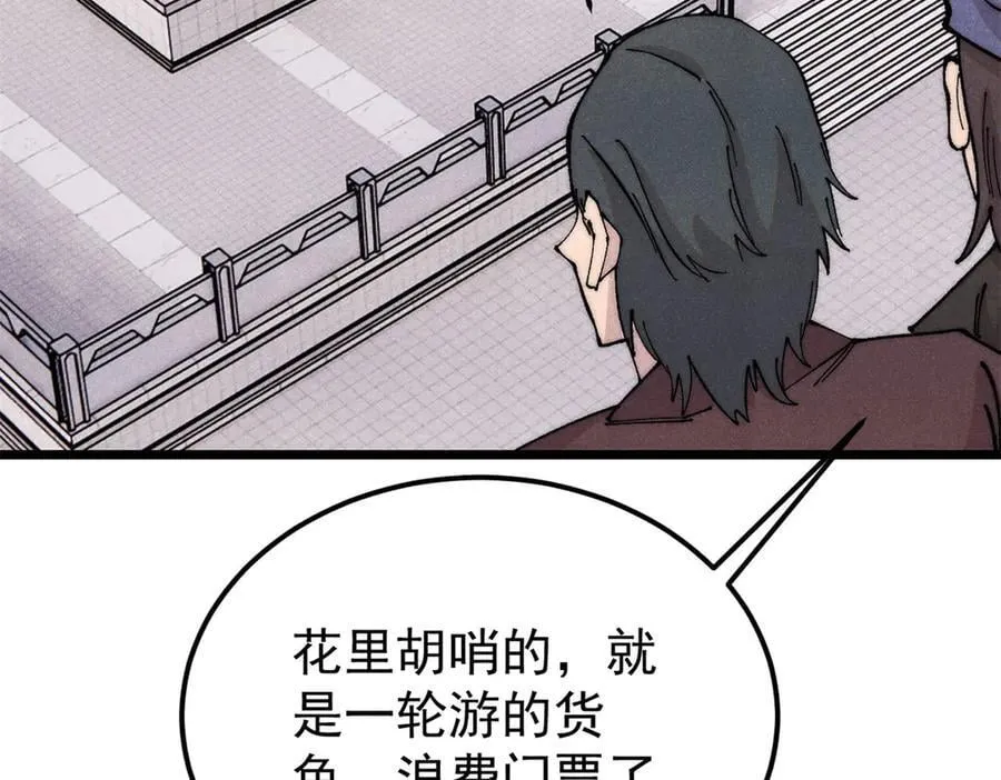 372 对战大衍圣宗75