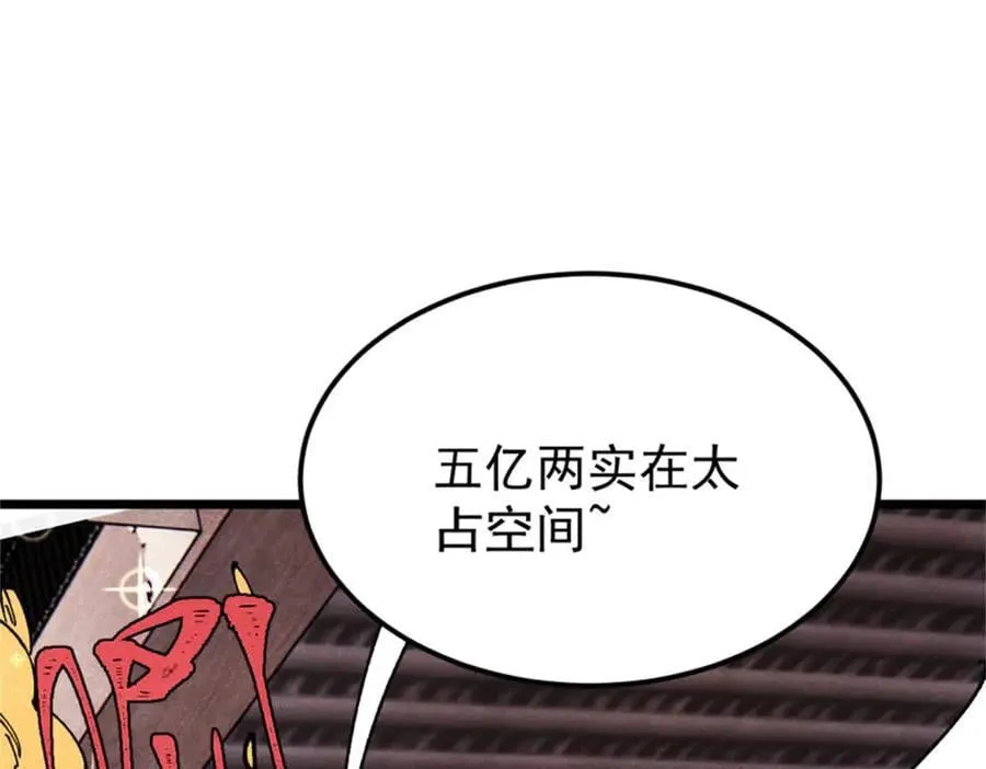371 几个小目标135