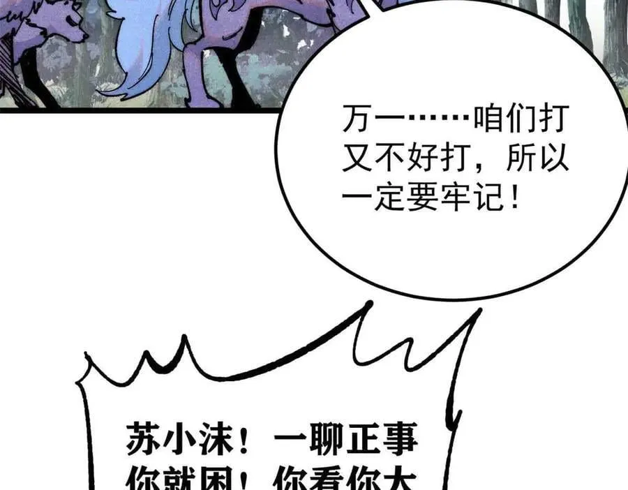 366 中尊州不养闲人79