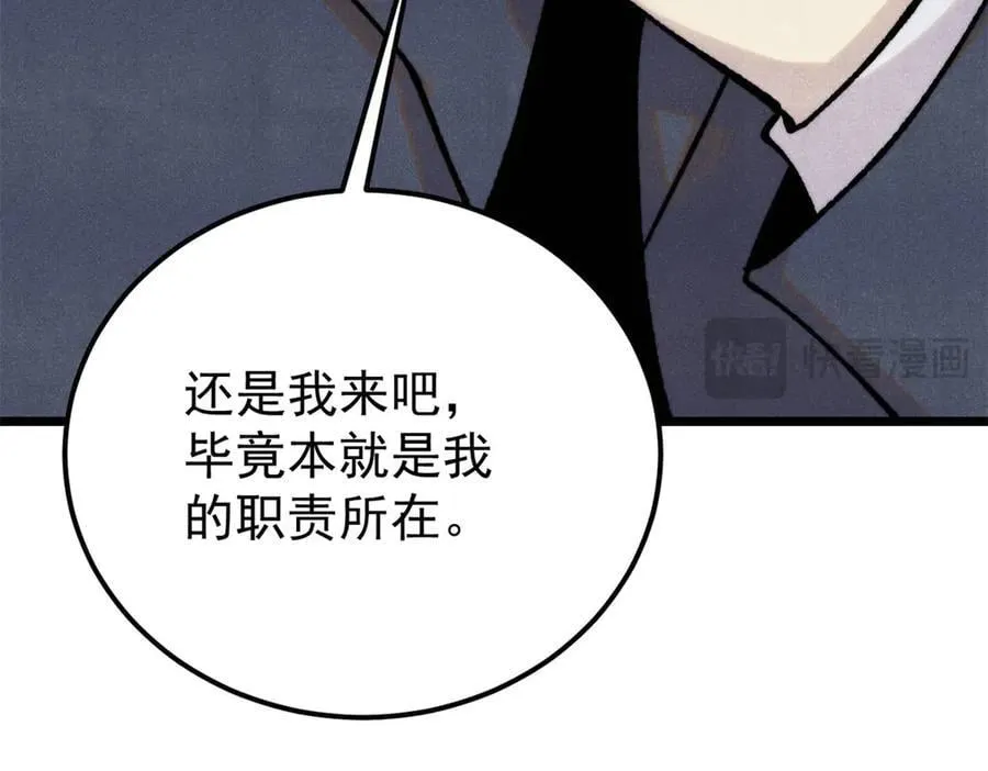 373 跑偏的广告71