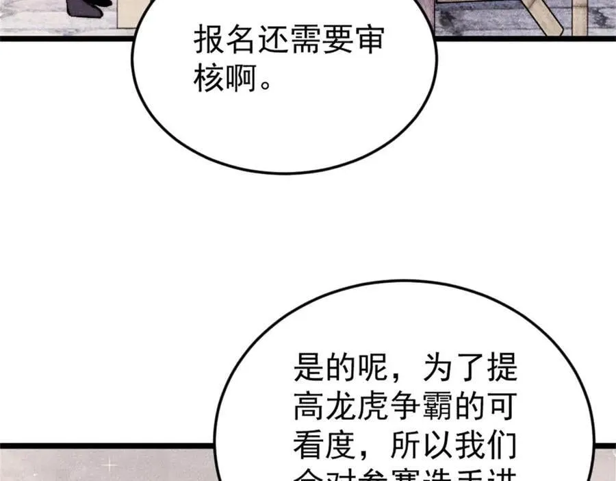 371 几个小目标67