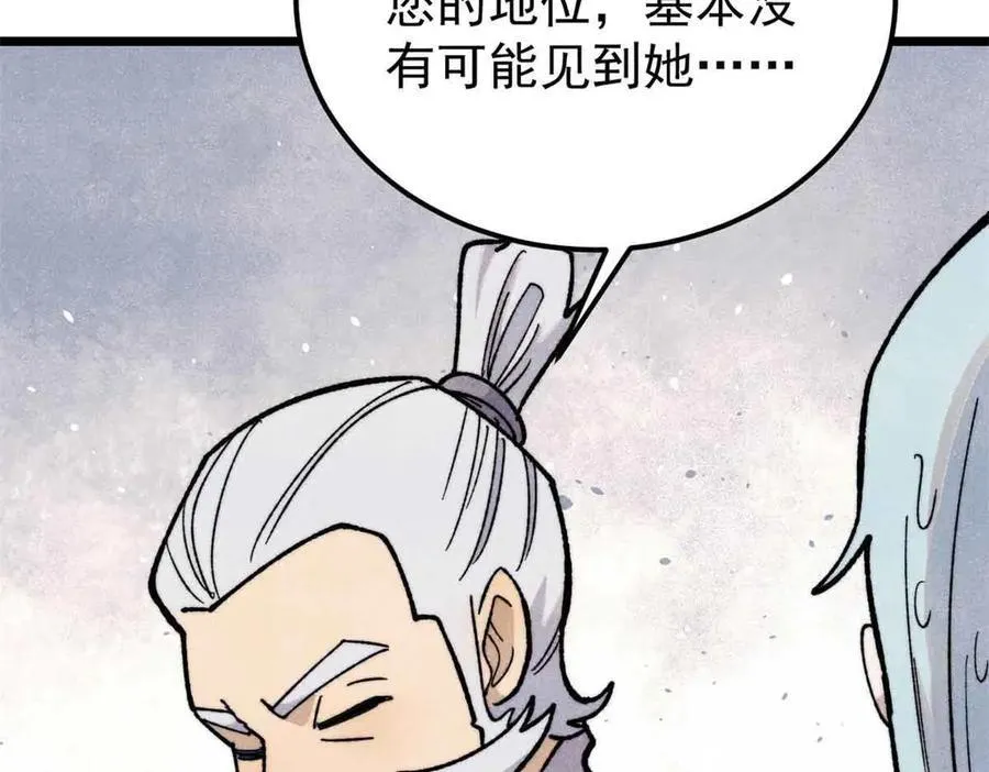 366 中尊州不养闲人22