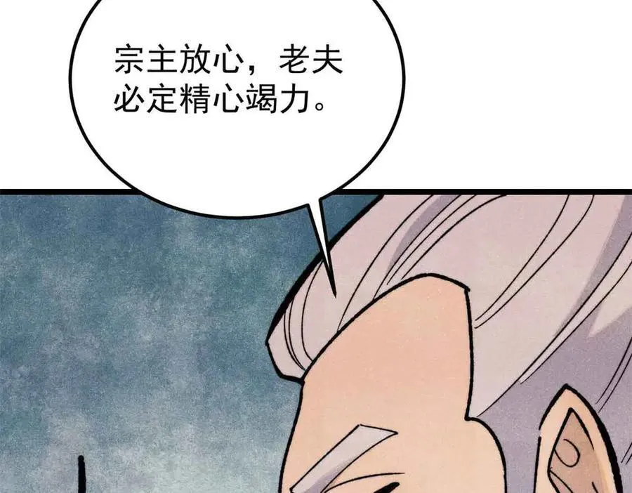 366 中尊州不养闲人15