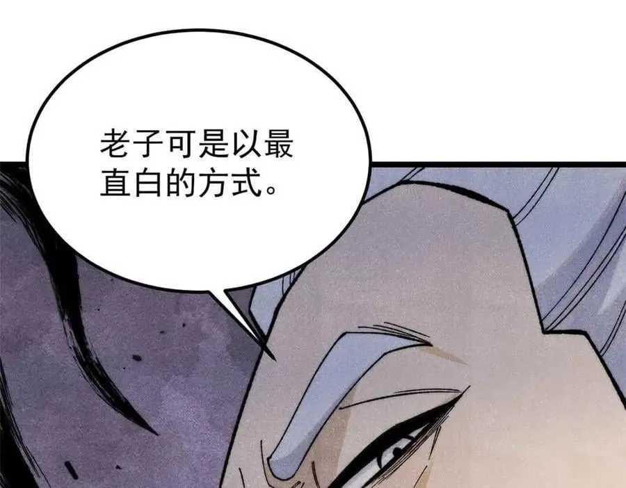 366 中尊州不养闲人63