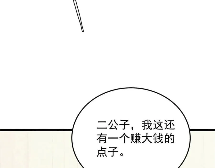 371 几个小目标145