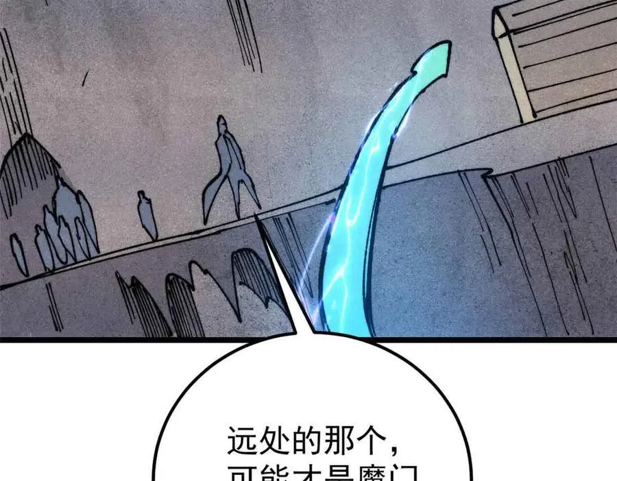 368 人点烛，鬼吹灯137
