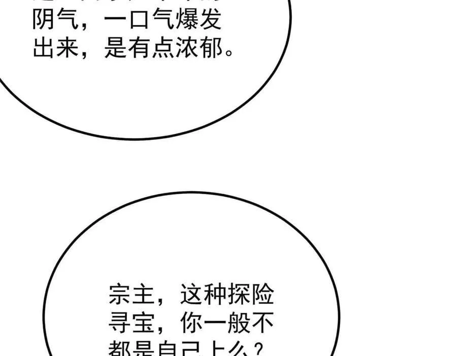 368 人点烛，鬼吹灯18