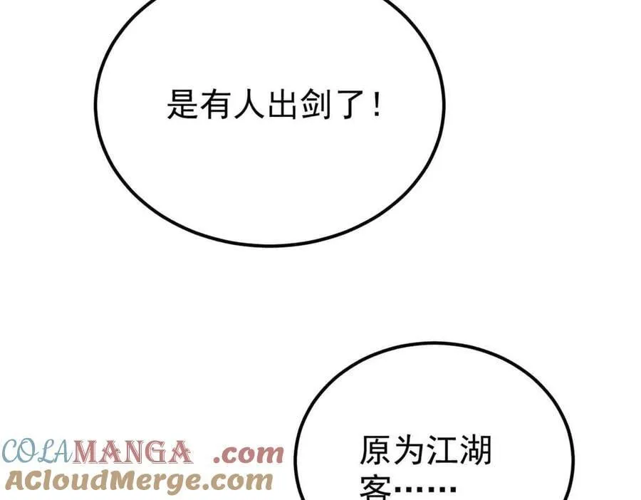 366 中尊州不养闲人148