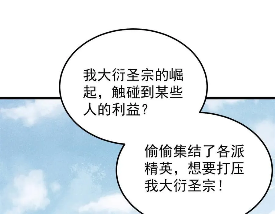 373 跑偏的广告9
