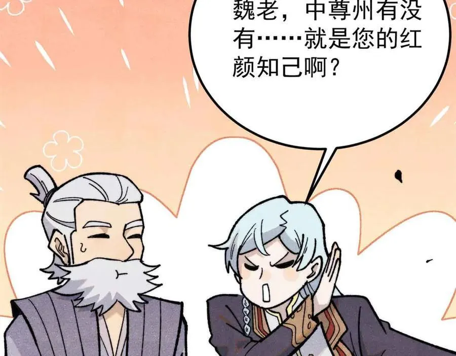 366 中尊州不养闲人19