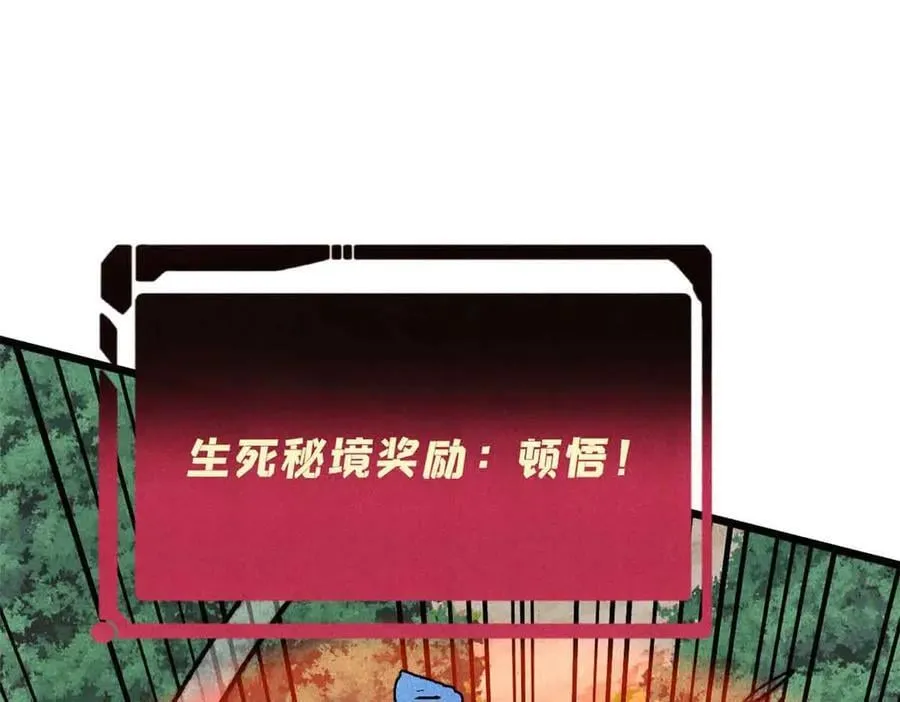 365 人群中，你最特殊143