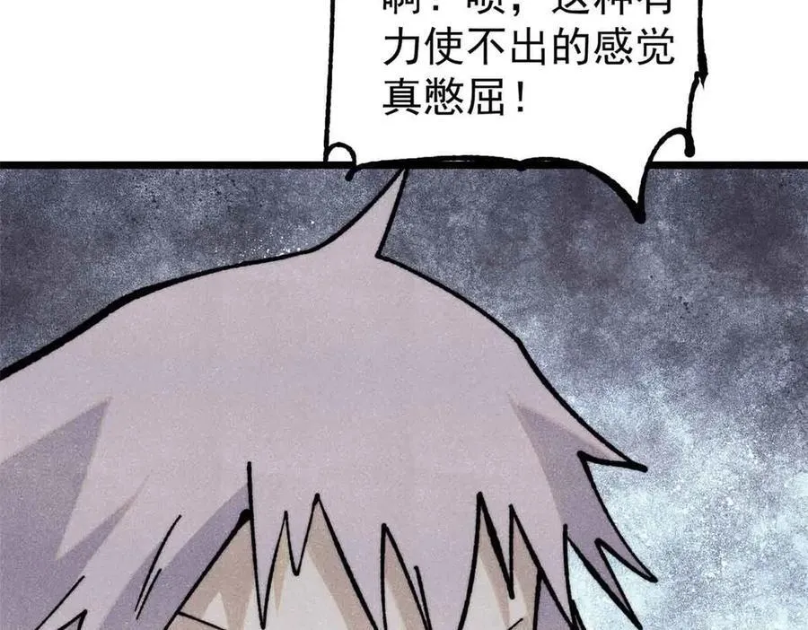 368 人点烛，鬼吹灯163