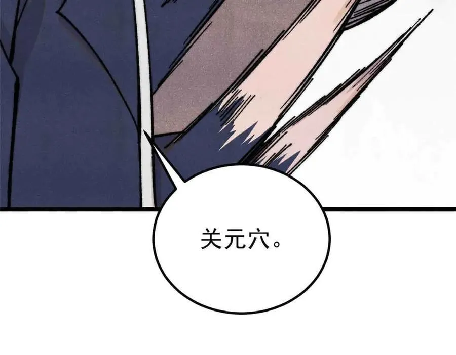 374 杀~手~~~114