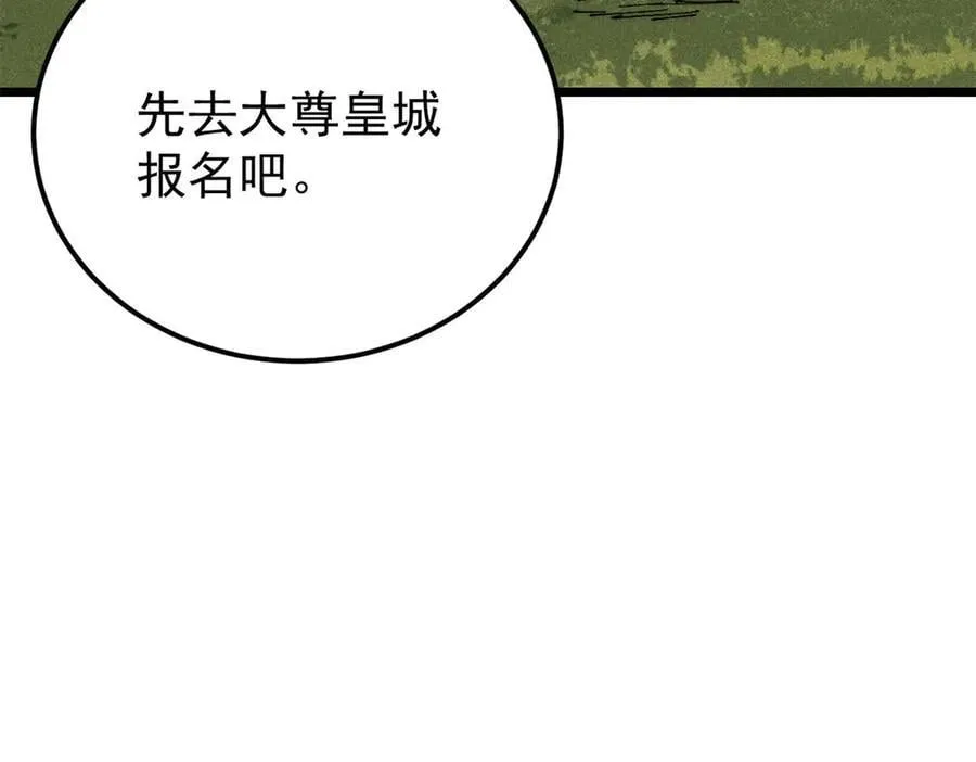 370 很别致的登场方式15