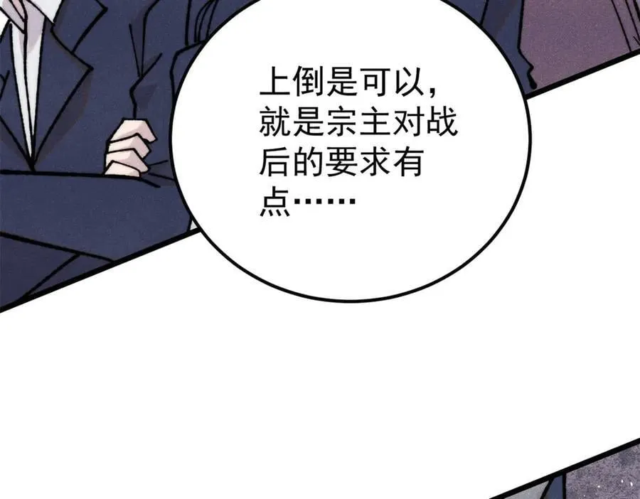 373 跑偏的广告67