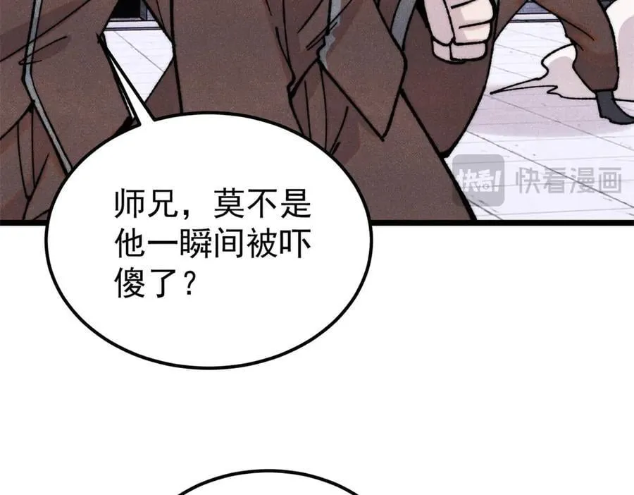 373 跑偏的广告143