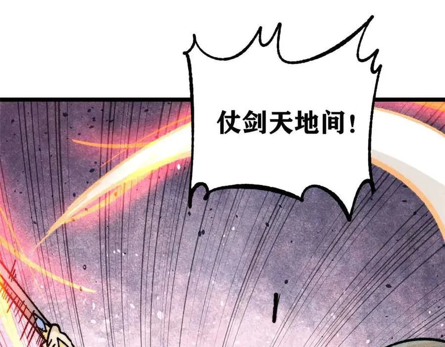 366 中尊州不养闲人153