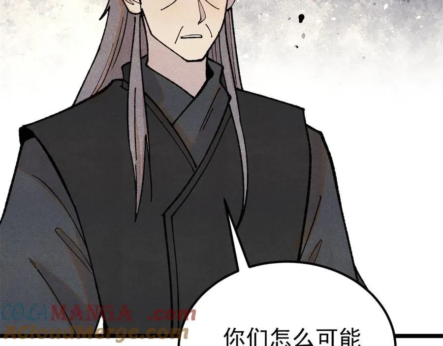 373 跑偏的广告4