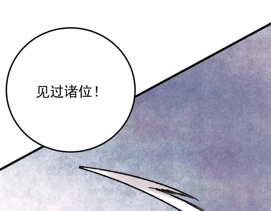 372 对战大衍圣宗98